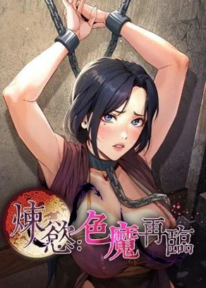 羞羞漫画漫画入口韩漫精选